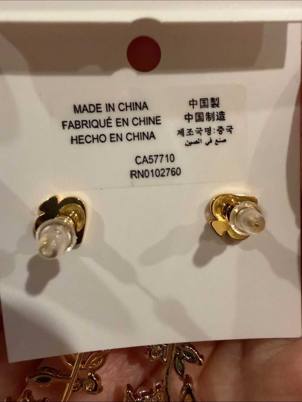 Kate Spade |♠️| Gold Plated Floral Drop Earrings with Multicolor Stones